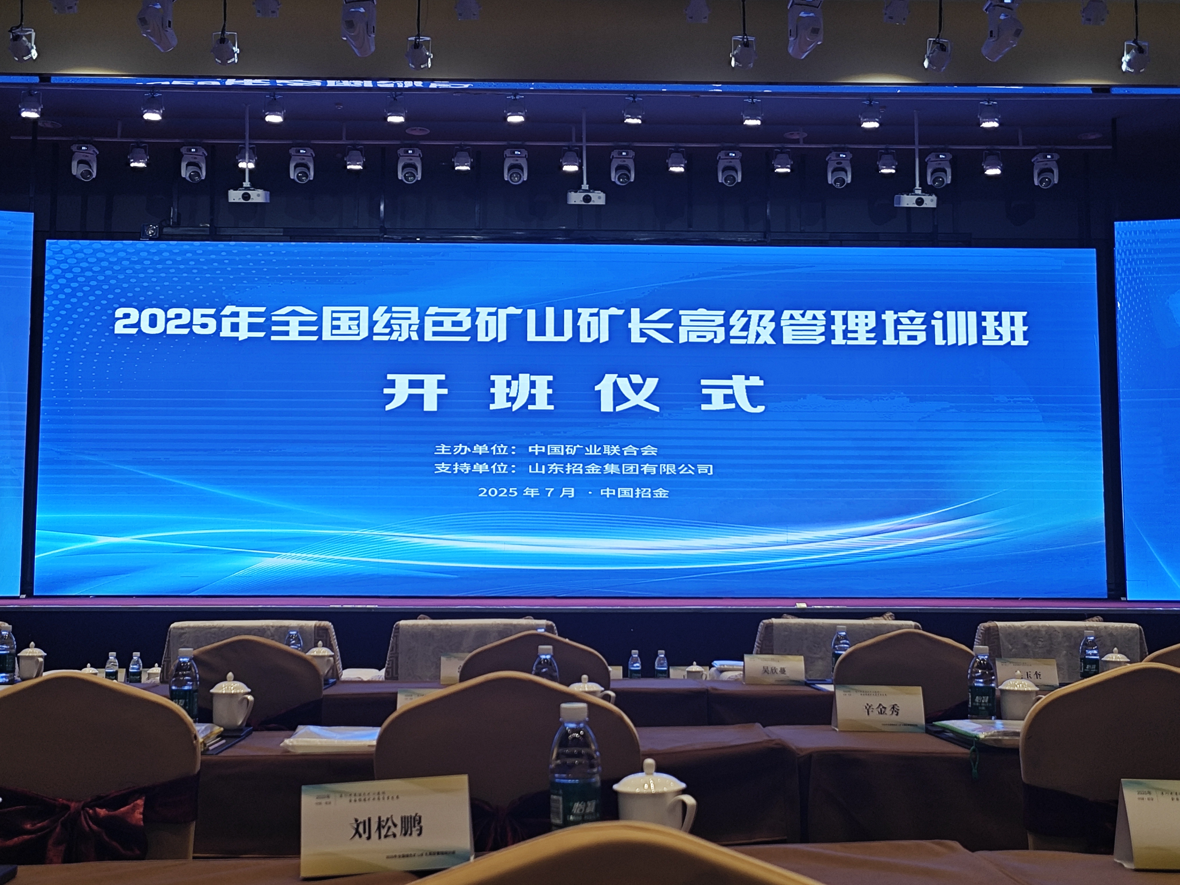 麒瑞环保型陶瓷过滤板清洗剂助力绿色矿山建设