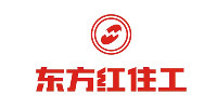 东方红住工