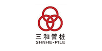 三和管桩