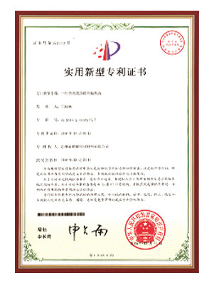 资质荣誉