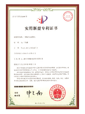 资质荣誉